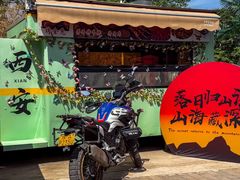 -九寨沟石锅鱼(沣峪口二十年店)