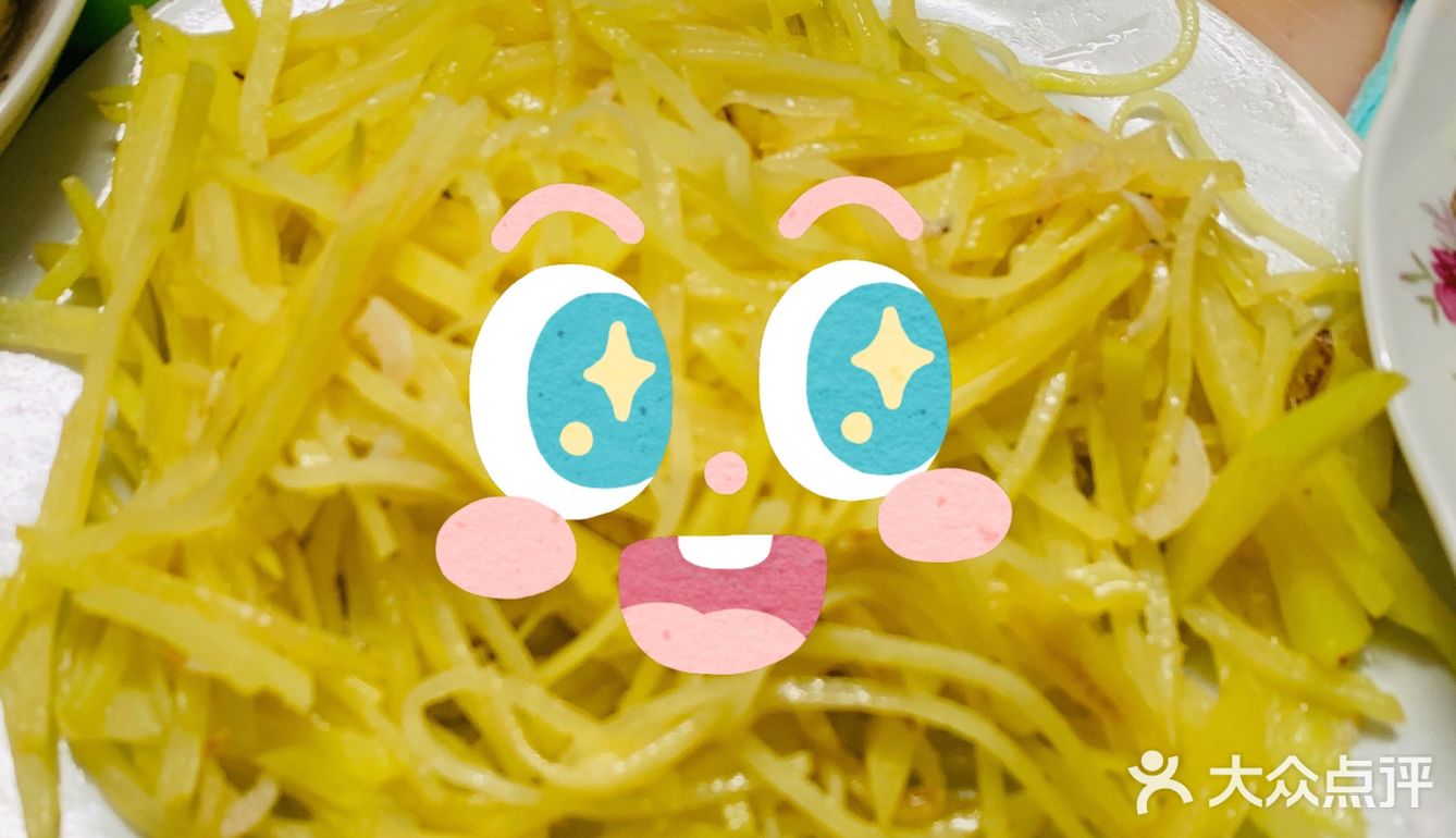 豪华晚餐！[调皮]