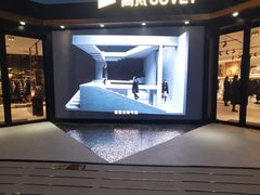 -北京SKP
