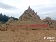 -朱家尖南沙景点