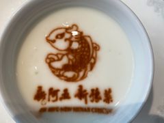 -阿五黄河大鲤鱼(英协路店)