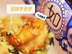 -湘里乡亲甲王二老店
