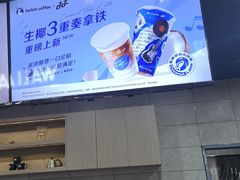 -瑞幸咖啡(尼盛尚品汇店)