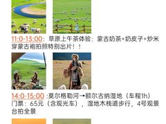 -满洲里口岸套娃景区