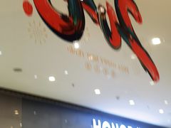 -米斯特比萨(罗斯福店)