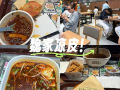 -魏家凉皮(梨园店)