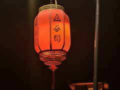 -函谷关历史文化旅游区