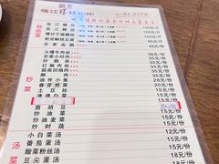-乐山第一家临江鳝丝(茶坊路店)