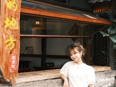 -尽善百年古院餐厅(王家老宅店)