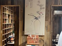 -邈墨茶馆(大兜路1号店)