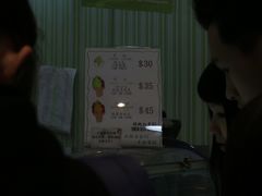 -柠檬车露(卖草地店)