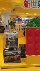 -乐高授权专卖店(鲁能城购物中心店)