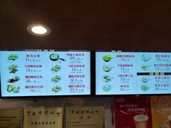 -大壶春生煎(四川中路店)