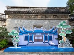 -中山詹园