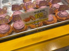 -鲍师傅糕点(凯德云尚广场店)