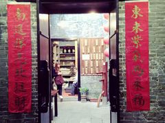 -黄祥华养生堂·炖汤·营养蒸饭(岭南天地店)