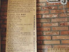 -春庄咖啡SpringHues(钟楼小区店)