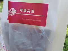 -苹果花园(桂林路店)