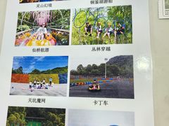-杭州灵山景区