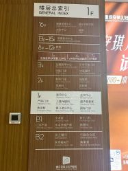-重庆安琪儿妇产医院-妇幼保健联盟医院