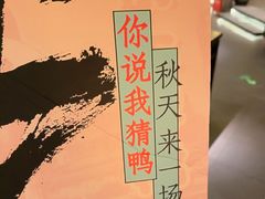 -南京大牌档(中关村领展广场店)