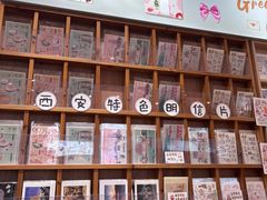 -猫的天空之城概念书店(印象城购物中心店)