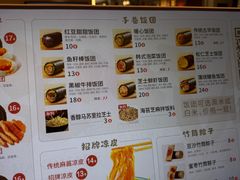 -大糯家饭团(华润万象城店)