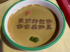 -南门四季铜锅涮肉(大屯·北苑店)