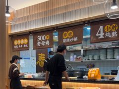 -王春春鸡汤饭(上海中海环宇城店)
