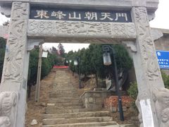 -汤峪温泉碧水湾