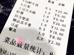 -滨城人家炭火烧烤(福泉街店)