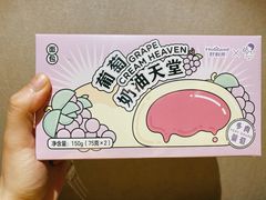 -好利来(八角店)