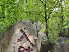 -天津盘山风景名胜区