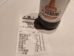 -凯鸽酒楼(大同振兴街店)