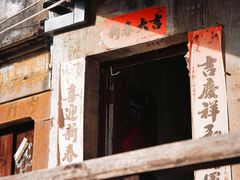 -丝绸小镇荻港古村