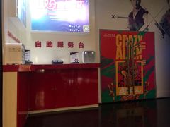 -万达影城(浦西万达广场激光IMAX店)