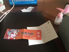 -北京前门建国饭店