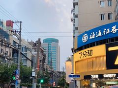 -老正兴菜馆(福州路店)