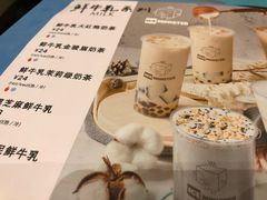 -Ice Monster冰馆·CNN评选全球十大甜品(国贸商城店)