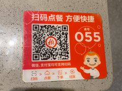 -海底捞火锅(奥山世纪城店)