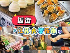 -江大后街