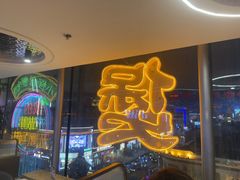 -徐记小怪兽肉蟹煲(中央大街店)