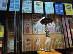 -火炉情韩国料理店(古田路店)