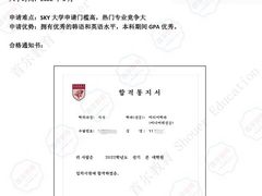 -首尔韩语培训中心·韩国留学