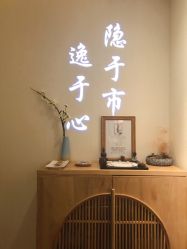 点击看大图 -梵隐SPA