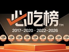 -重八牛府之小有名气(大望路店)