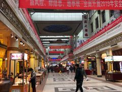 -南市食品街