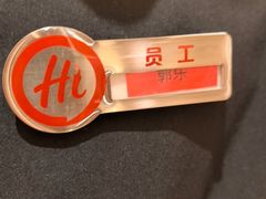-海底捞火锅(吾悦国际广场店)