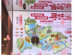 -来菜·湖北头牌藕汤(武商MALL众圆店)