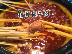 -钢管厂歆瑞源油卤串串香(春熙路太古里店)